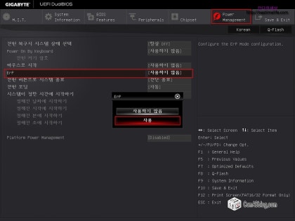 컴퓨터 전원을 꺼도 키보드 마우스 불빛이 안꺼질때 (메인보드 USB 전원 led 끄기) : 네이버 블로그 컴퓨터 전원을 꺼도 키보드 마우스 불빛이 안꺼질때 (메인보드 Usb 전원 Led 끄기) : 네이버 블로그