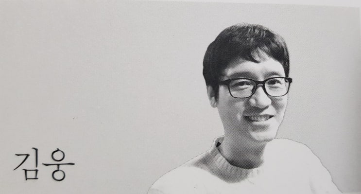  「검사내전」을 읽고