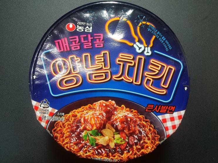  CU 편의점 매콤달콤 양념치킨 큰 사발면