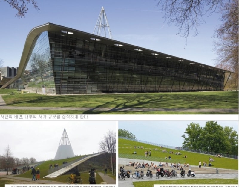 Library, Delft University of Technology.네델란드 델프트 : 네이버 블로그