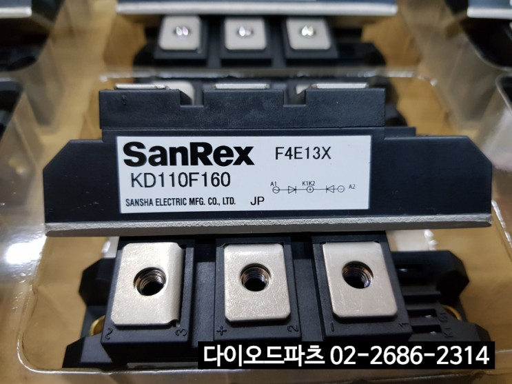 [판매중] KD110F-160 / KD110F-80 / SANREX 정품 판매점 다이오드파츠