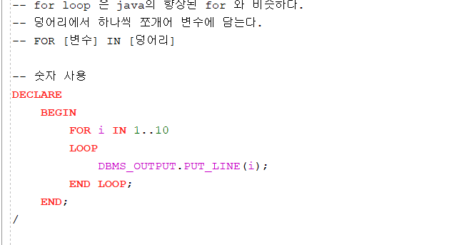 [Oracle DB] PL/SQL LOOP,WHILE,FOR(반복문) : 네이버 블로그