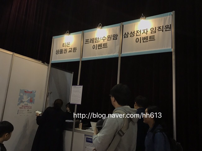  경기 수원 아이본베이비페어를 다녀왔어요 수원베페 아주대베이비페어