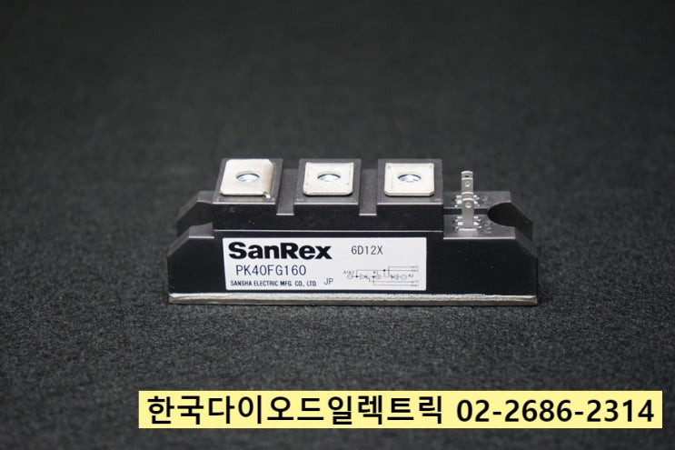 PK40FG160 판매중 PK40FG80 일본 SANREX 정품 판매점