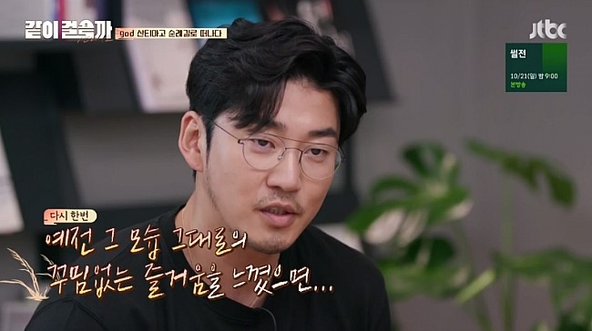  '같이 걸을까' GOD 윤계상  안경  린드버그 모르텐 MORTEN, 브루스BRUCE/ 클립 선글라스