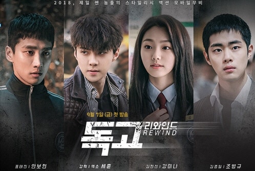 독고 리와인드 네이버 블로그