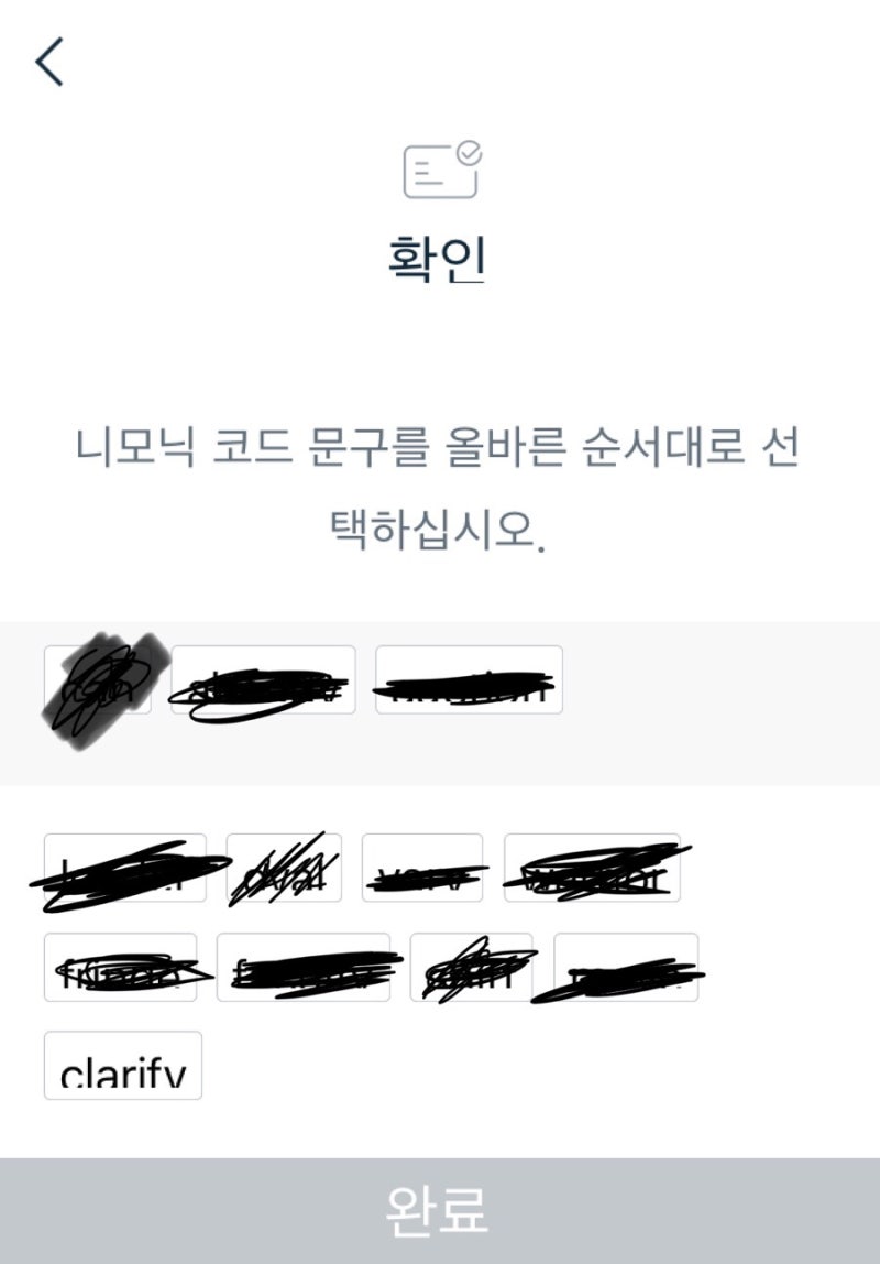 이더리움, 비트코인, 이오스 한번에 지갑 만들기 (imtoken) 쉽고 편리하게 사용 하세요! : 네이버 블로그