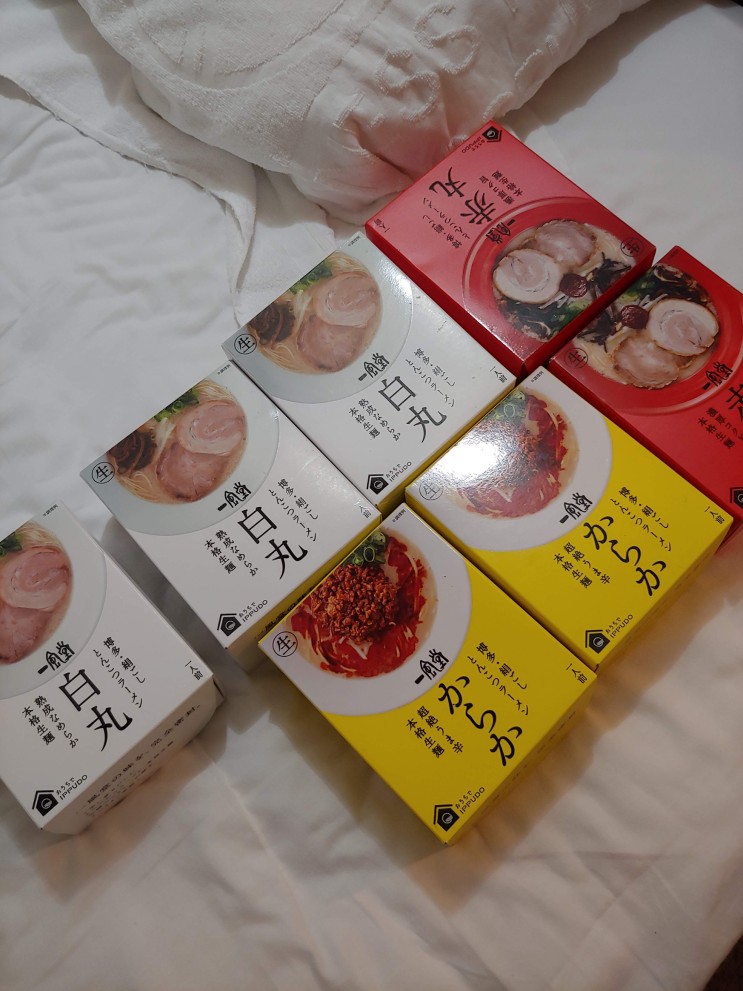 [여행] 잇푸도 (ippudo) 일본 라멘 인스턴트 3가지맛 구입/후기