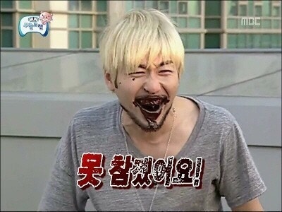 노홍철 초콜릿 짤, 노홍철 못 참겠어요 짤