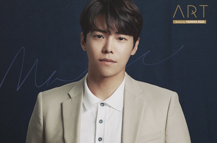  연극 아트5_엄기준, 박은석, 박정복(2018. 10. 11)