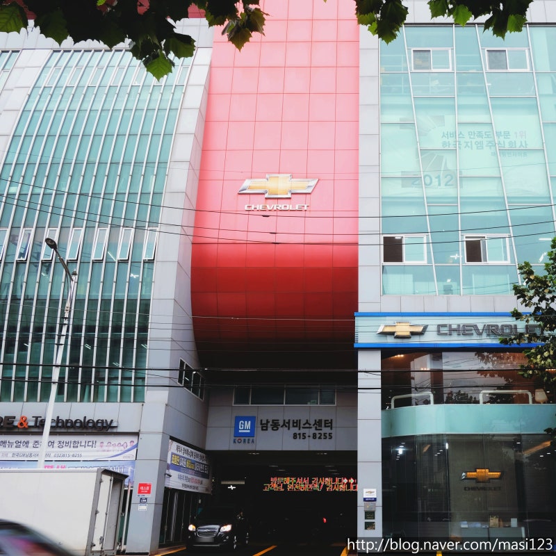 인천 쉐보레 서비스센터