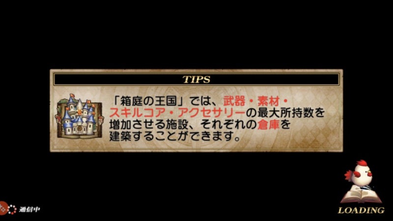 그림노츠 グリムノーツ Repage Tip 네이버 블로그 그림노츠 グリムノーツ Repage Tip 네이버 블로그