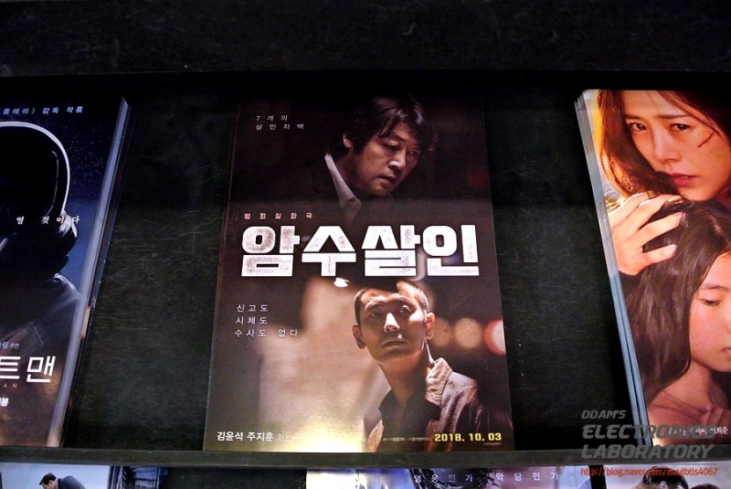 조용한 분위기에 영화감상 할 수 있는 - 메가박스 미사강변점(하남 메가박스)을 가다! : 네이버 블로그 조용한 분위기에 영화감상 할 수 있는 - 메가박스 미사강변점(하남 메가박스)을 가다! : 네이버 블로그