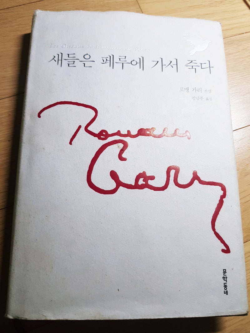 샌디에이고 동물원 할인 티켓 | Go City®, image size:800x1067