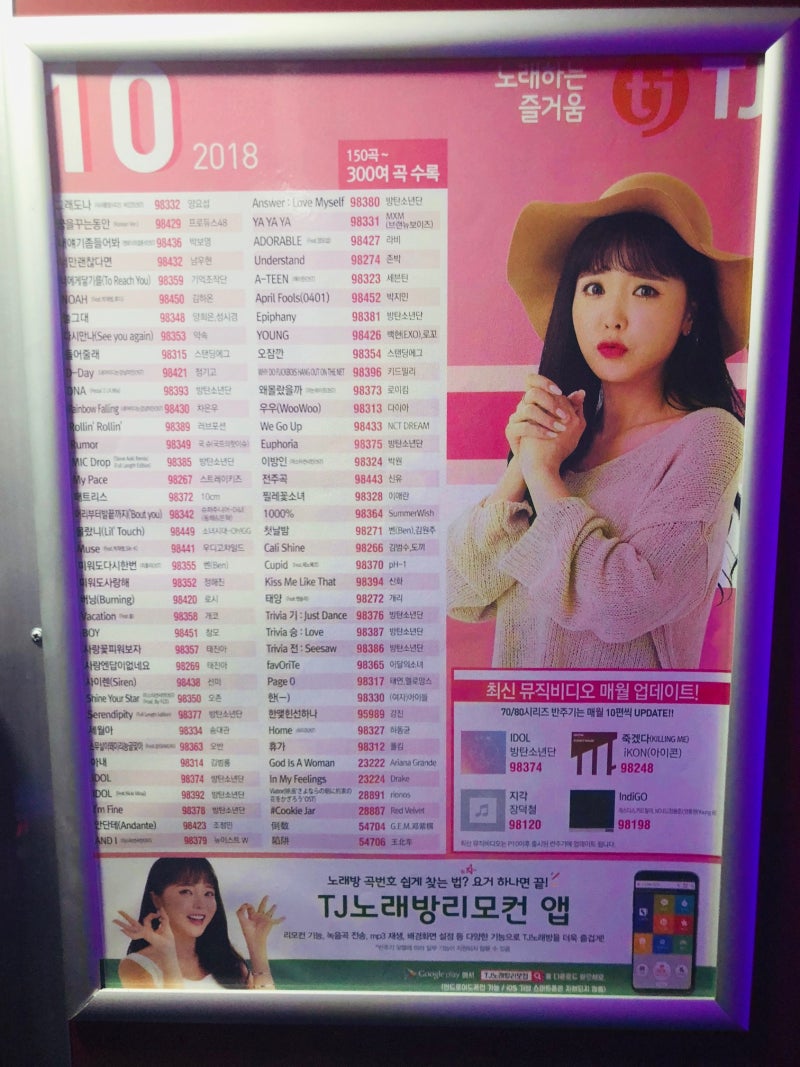 구로 코인노래방은 오락실에있어요 : 네이버 블로그