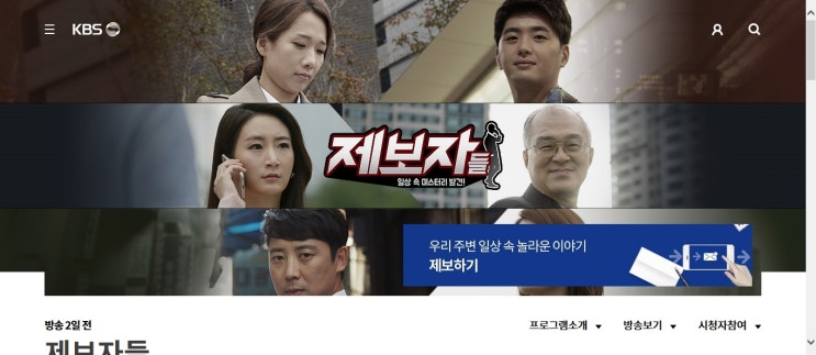  송전선 전자파 피해 마을 측정(경기도 안성)-KBS 제보자들 방송 1차-쉴드그린