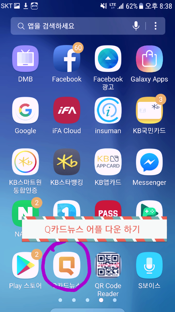  카드뉴스 무료로 쉽게 만들기!타임,망고보다 쉽다!