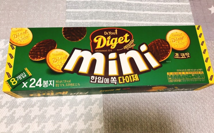 오리온 닥터유 다이제 미니 초코맛 오리온 닥터유 다이제 미니 초코맛