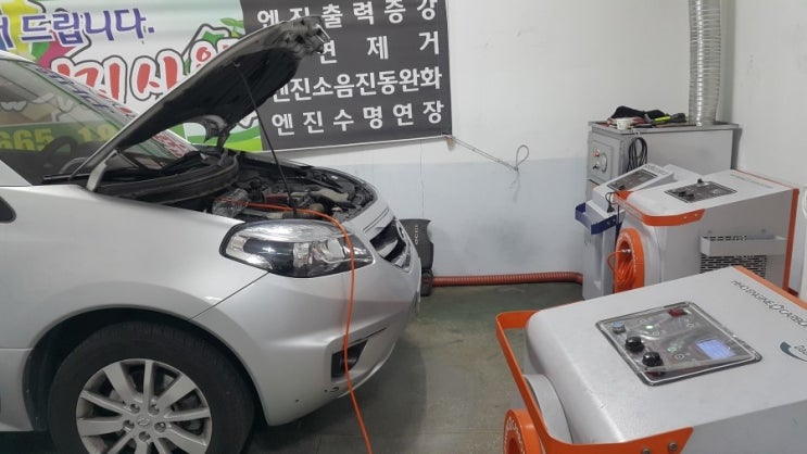 QM5 물병동영상, 연소실크리닝으로 엔진출력저하, 엔진떨림, 에너지절약, 자동차매연문제 해결. QM5 물병동영상, 연소실크리닝으로 엔진출력저하, 엔진떨림, 에너지절약, 자동차매연문제 해결.