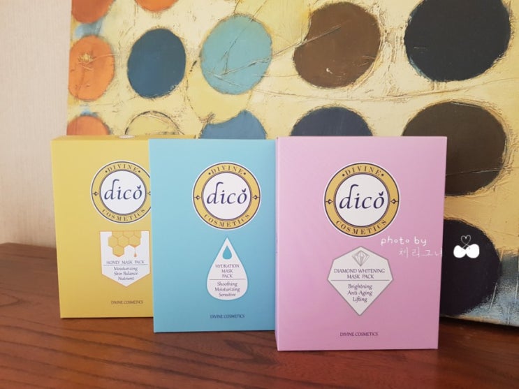  디코(dico) 고지용 마스크팩 윤기 끝장!