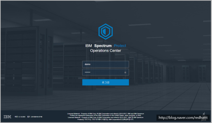 IBM Spectrum Protect - Operations Center