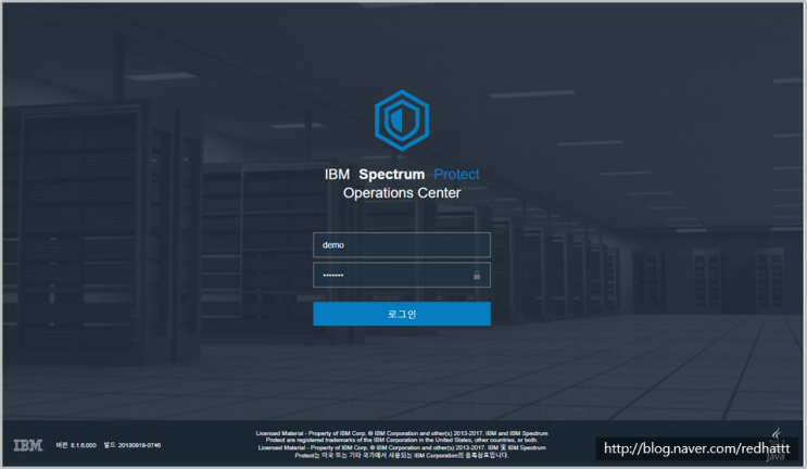  IBM Spectrum Protect - Operations Center