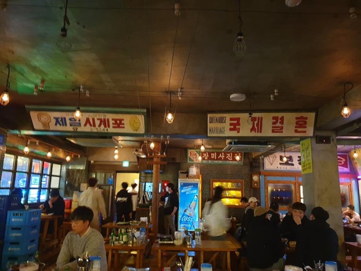 칠성포차 강남점