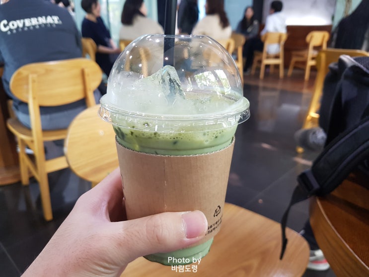 시립대 카페비에서 아이스녹차라떼 시립대 카페비에서 아이스녹차라떼