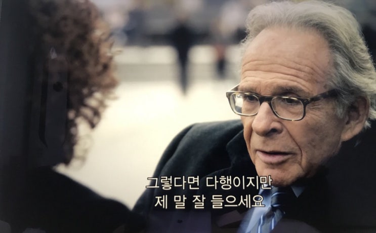  미드 리미트리스 시즌1 10화
