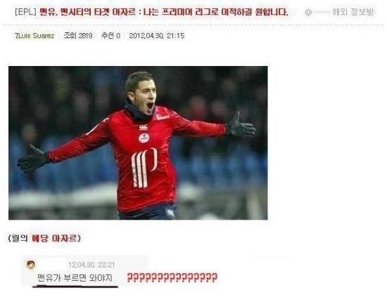 ë§¹êµ¬ì£¼ì˜ í•´ì¶•ì£¼ì˜ ë§¨ìœ ì™€ ê´€ë ¨ ëœ í•´ì¶• ë ˆì „ë