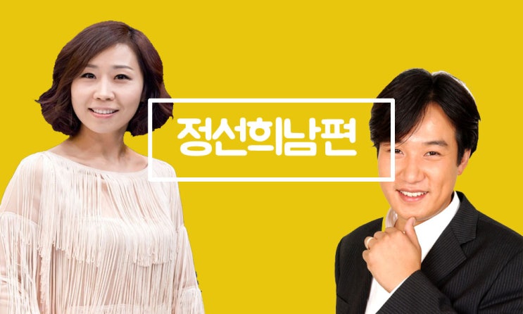 정선희재혼 및 전남편 안재환 사망이유 정선희재혼 및 전남편 안재환 사망이유