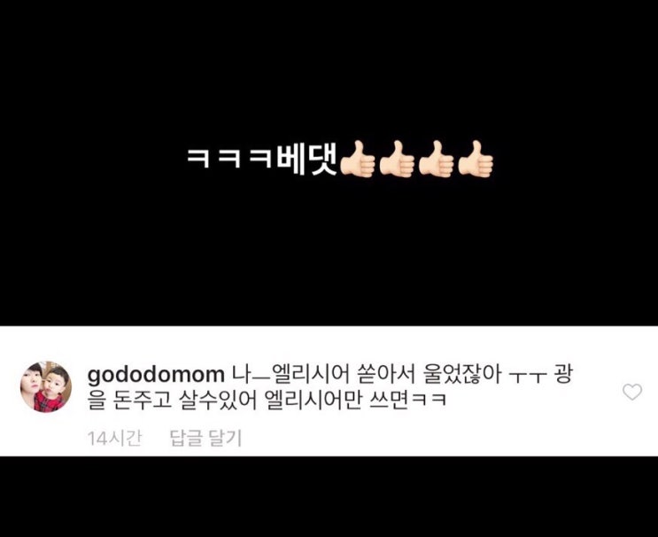  샵벨르 엘리시어 당일배송 이벤트 중입니다 ️️c