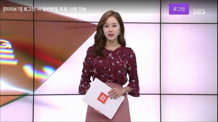  [모닝와이드 이혜승 / 아나운서 면접] 아나운서 패션 정석 이혜승 따라입기