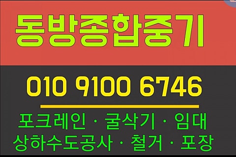 서울종합카센타 이미지
