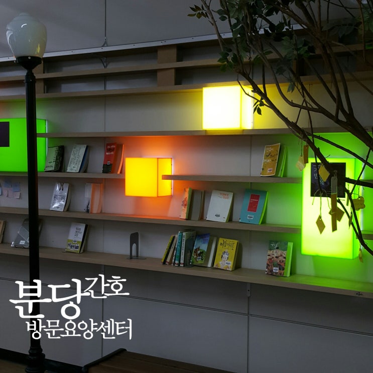  [생활꿀팁] 노인장기요양등급신청 10계명, 등급 잘받는 꿀팁 방법