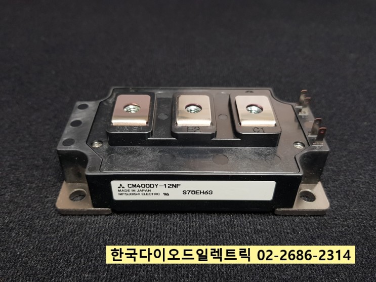 CM400DY-12NF 판매중 MITSUBISHI / POWEREX / IGBT 정품 판매점