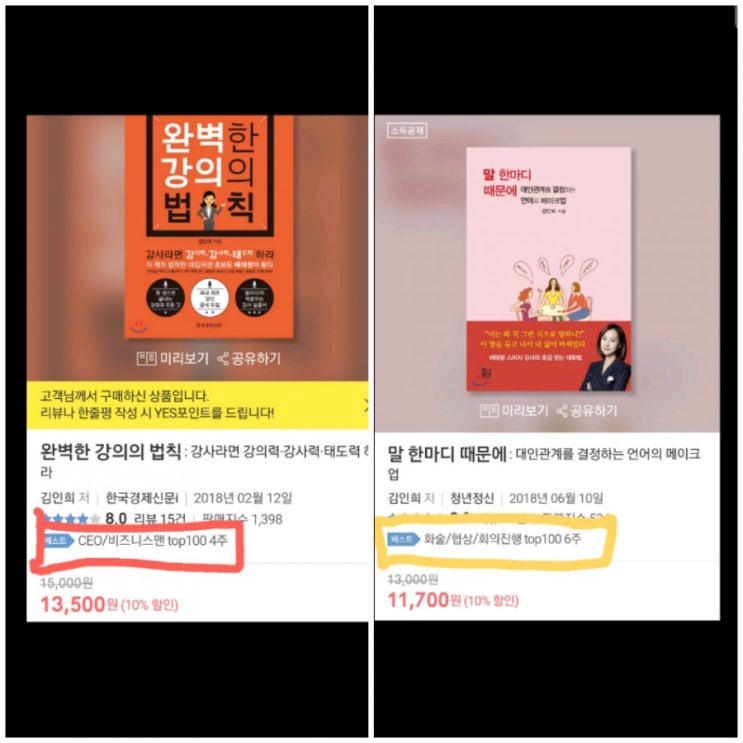  강의,프레젠테이션 배울수있는곳
