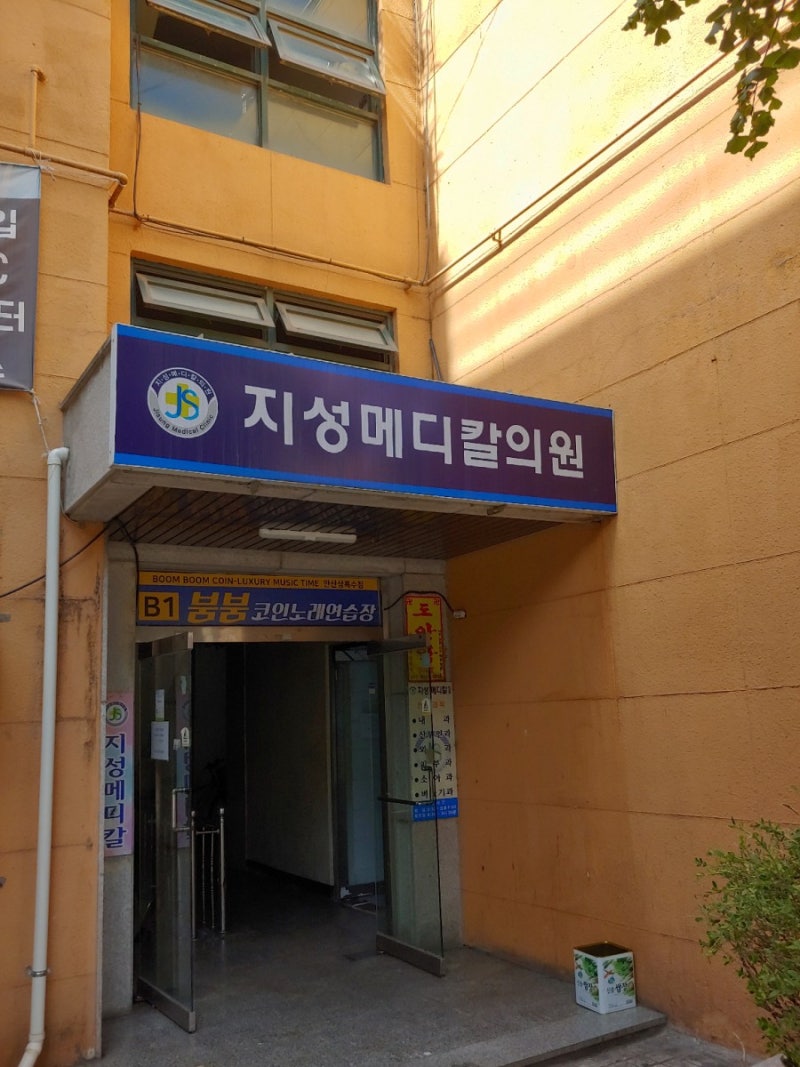 복직을 앞두고.. : 네이버 블로그