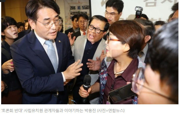 동탄 환희유치원 명품에 성인용품에 가관..