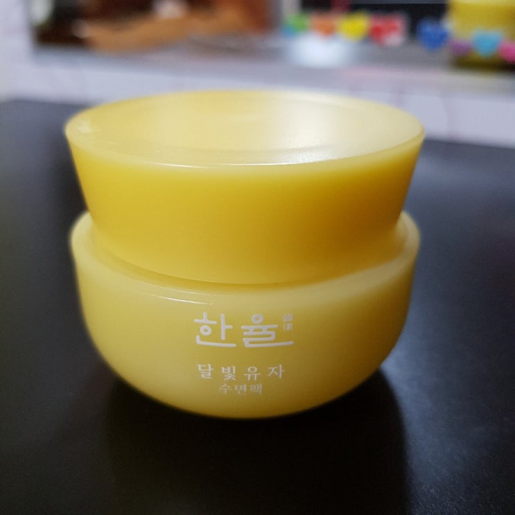  [리뷰] 한율 달빛유자 수면팩