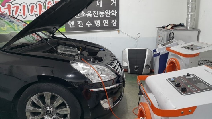  에쿠스VS500 물병진동 동영상,  연소실크리닝으로 엔진출력저하, 엔진떨림, 연비향상, 자동차매연문제 완성.