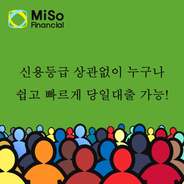  아반떼 무입고자동차담보대출 진행하기