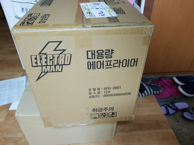 일렉트로맨 에어프라이어 :: 대용량 에어프라이어 개봉기
