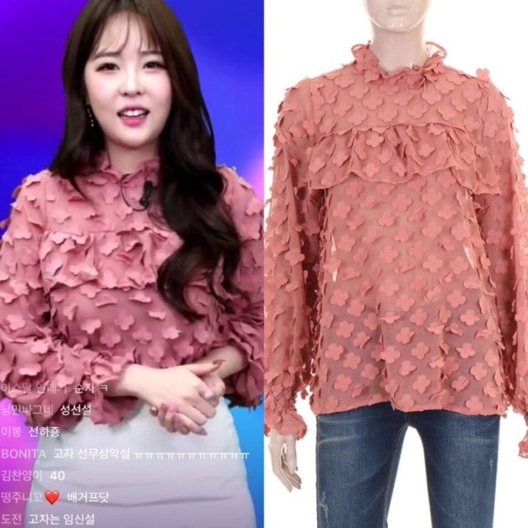  용돈버는 퀴즈쇼! 잼라이브 김해나 블라우스 어디꺼?