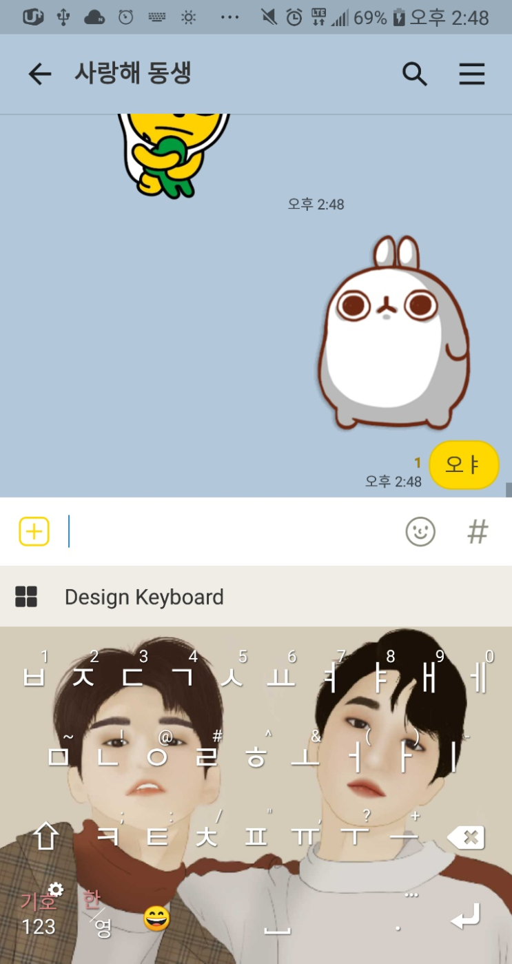  유행하는 #디자인키보드 신드롬?!