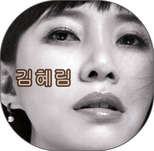  가수 김혜림 나이, 키, 리즈시절, 이혼, 남편, 어머니, 과거사진 등