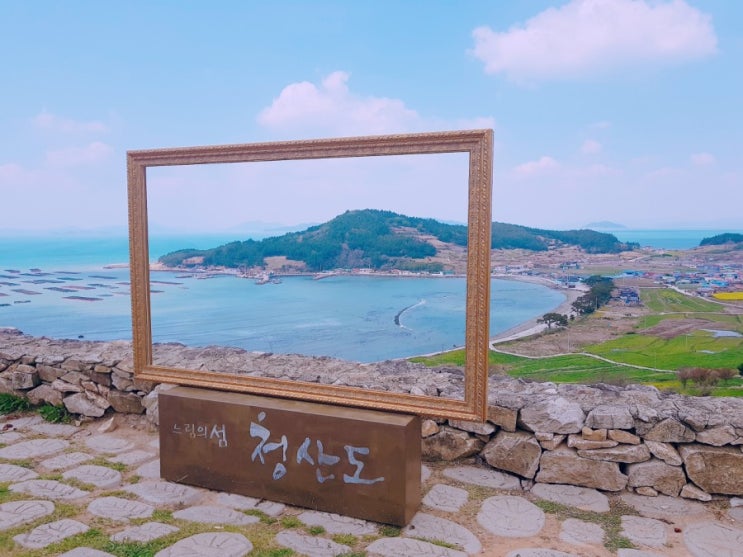  전라남도,완도-청산도(월드여행사,국내여행,버스여행)