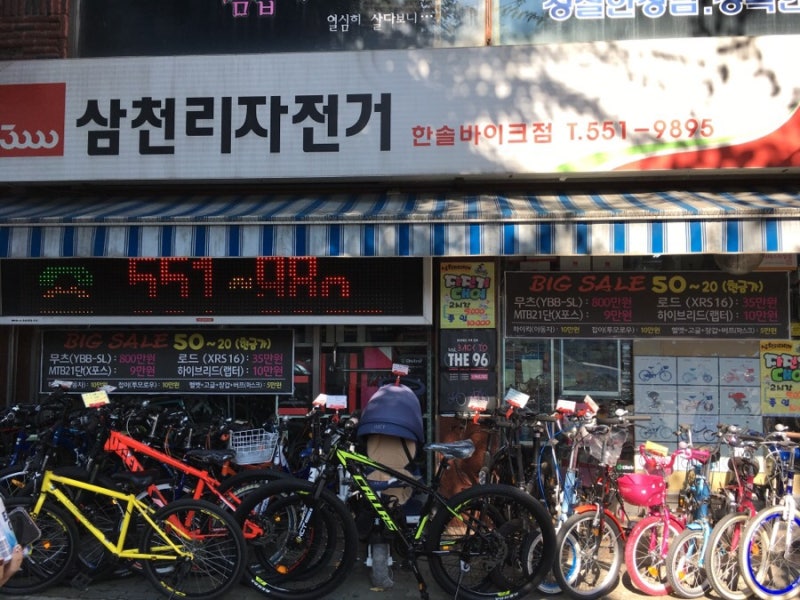 구리 왕숙천공원 자전거 대여