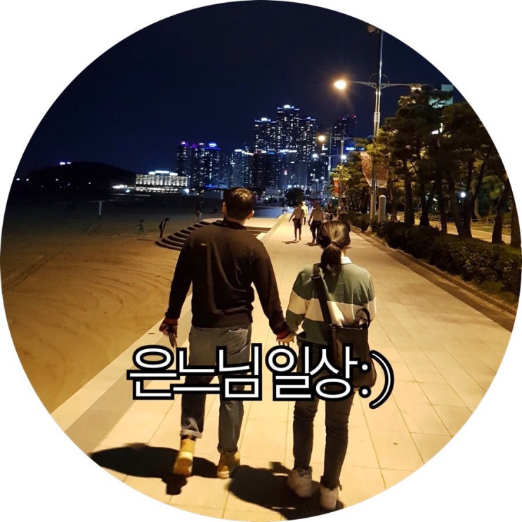  [은느님 일상]10월달 드폰이에 오늘까지 사진 모아모아 쓰는 일상포스팅 : )