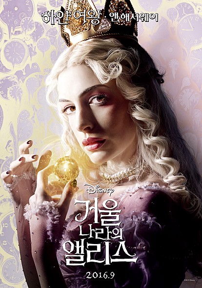  거울나라의앨리스 전작의 통찰력과 깊이를 넘어서지 못한